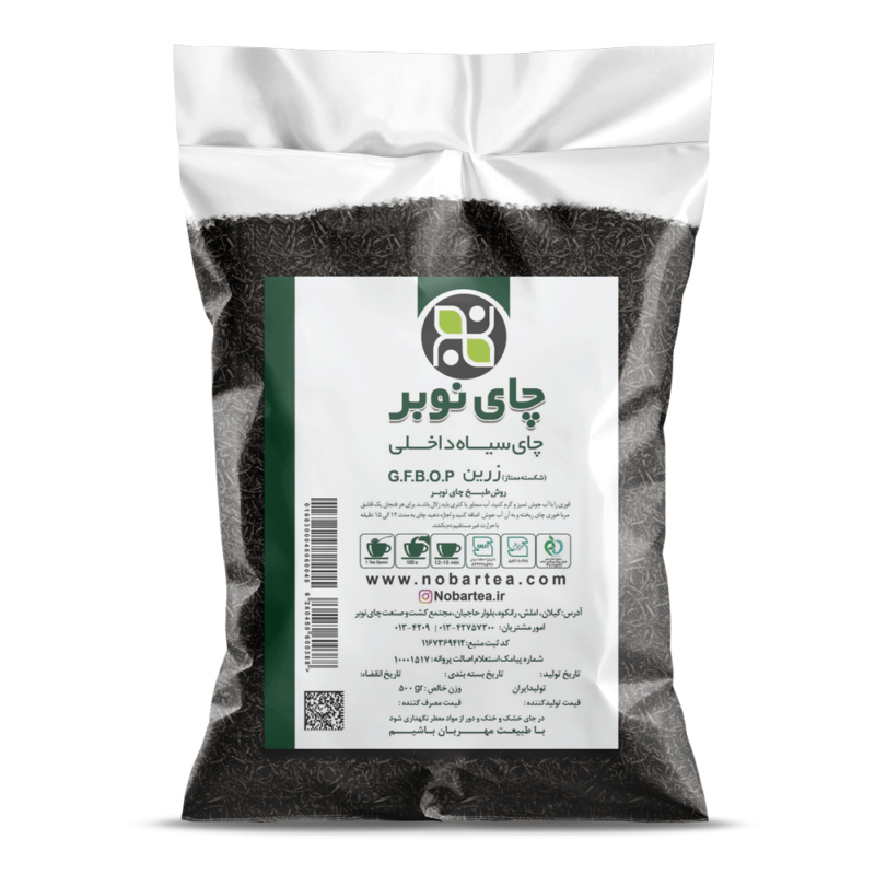زرین سیاه سلفونی