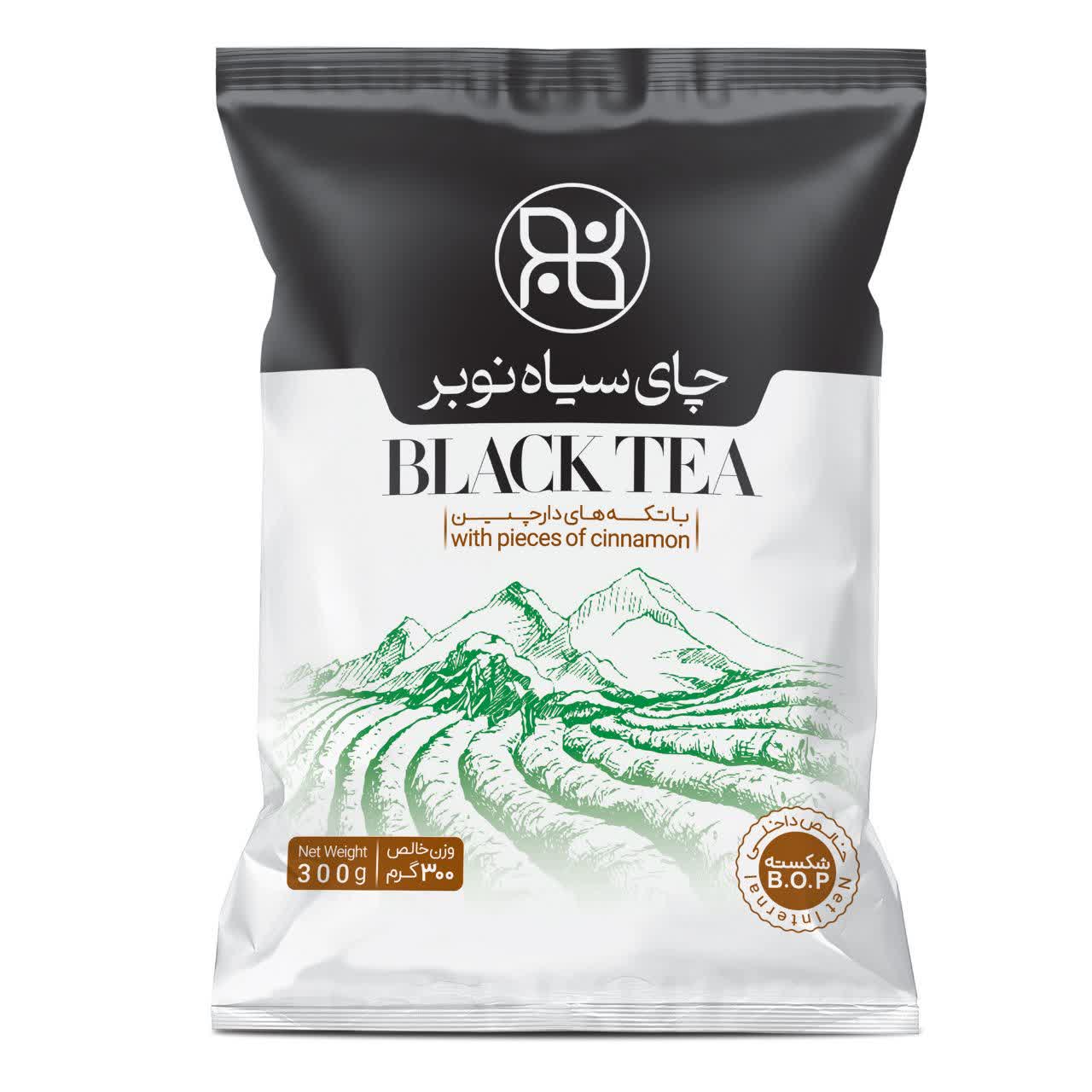 شکسته سیاه دارچینی