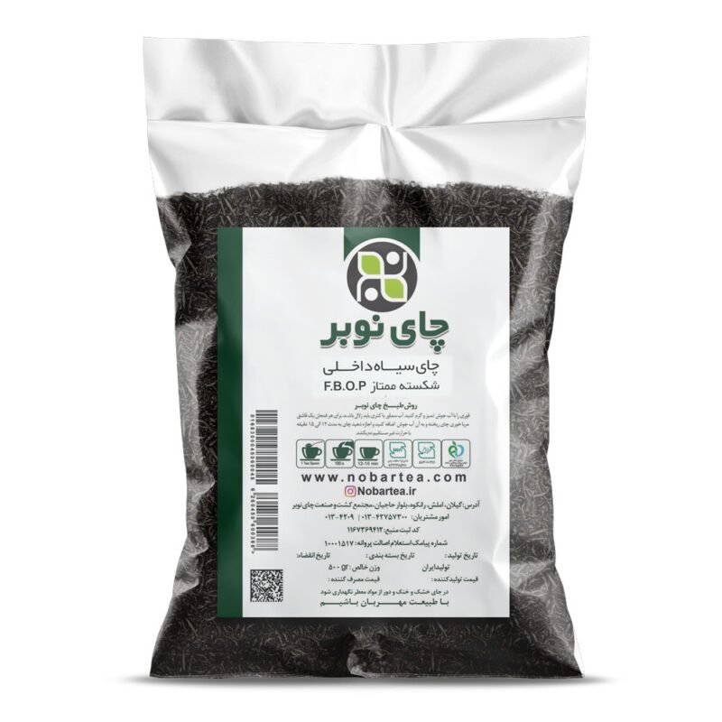 شکسته ممتاز سیاه سلفونی